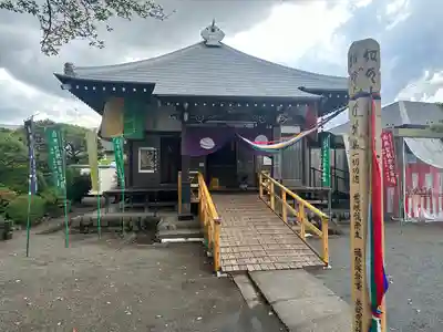 覚円坊(覺圓坊）(東京都)