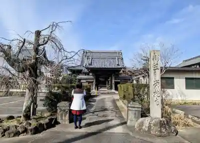 栄竜寺の山門・神門