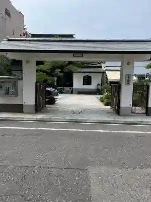 金龍禪寺(広島県)