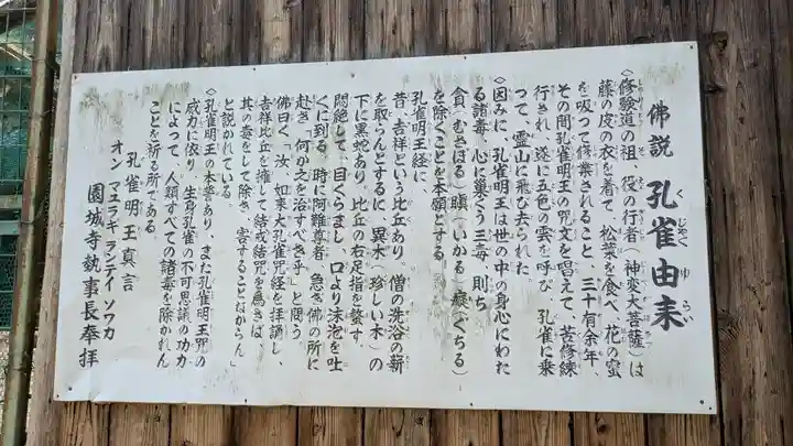 園城寺(三井寺)(滋賀県)