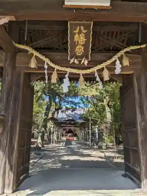 立坂神社の{uncategorized: "未分類", other: "その他", undefined: "問題あり", building: "その他建物", grave: "お墓", sacred_gate: "鳥居", guardian: "狛犬", statue: "像", buddha: "仏像", history: "歴史", nature: "自然", garden: "庭園", animal: "動物", pagoda: "塔", temizu: "手水舎", mountain_gate: "山門・神門", sanctuary: "本殿・本堂", subordinate: "末社・摂社", art: "芸術", scenery: "景色", jizo: "地蔵", ema: "絵馬", goshuin: "御朱印", omikuji: "おみくじ", items: "授与品その他", amulet: "お守り", goshuincho: "御朱印帳", eats: "食事", festival: "お祭り", votive_dance: "神楽", shichigosan: "七五三参", wedding: "結婚式", experience: "体験その他", initially: "初詣", around: "周辺", anti_infection: "感染症対策"}