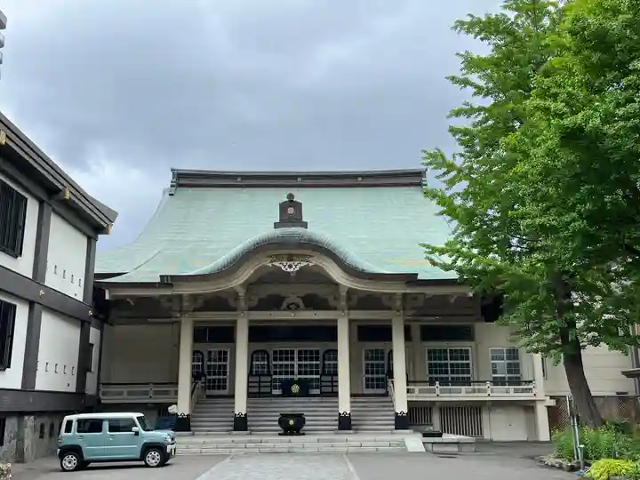中央寺(北海道)