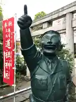 亀有香取神社の像