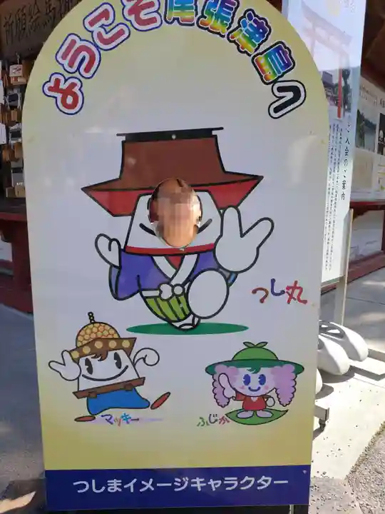 津島神社(愛知県)