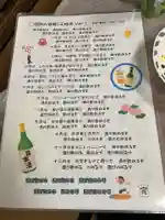 正眼寺(愛知県)