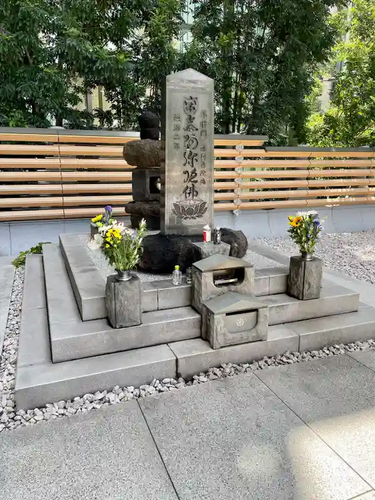 将門塚(東京都)