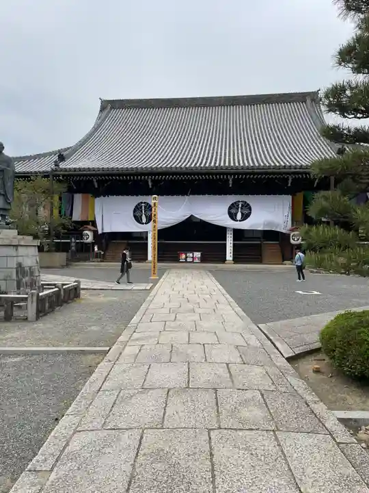 光明寺(粟生光明寺)の御朱印