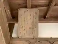 道場寺のその他建物