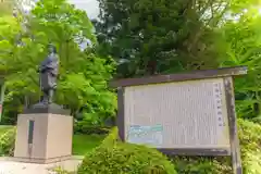 北舘神社(山形県)