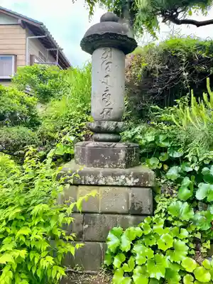 浄泉寺(神奈川県)