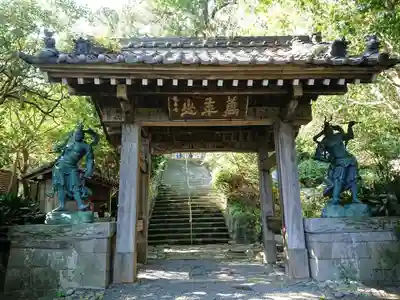 城願寺の山門・神門