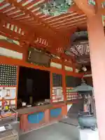 藥王院温泉寺(石川県)