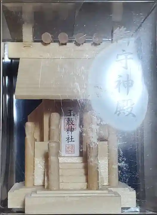 玉敷神社の御朱印