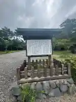 霧島神宮古宮址(鹿児島県)