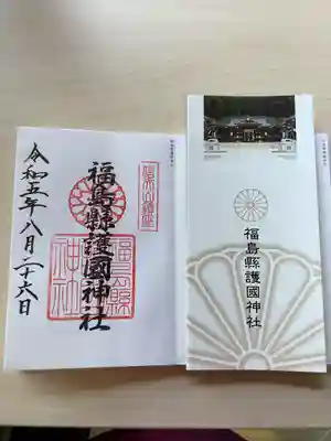 熱い
直書き500円