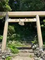 伊射波神社の{uncategorized: "未分類", other: "その他", undefined: "問題あり", building: "その他建物", grave: "お墓", sacred_gate: "鳥居", guardian: "狛犬", statue: "像", buddha: "仏像", history: "歴史", nature: "自然", garden: "庭園", animal: "動物", pagoda: "塔", temizu: "手水舎", mountain_gate: "山門・神門", sanctuary: "本殿・本堂", subordinate: "末社・摂社", art: "芸術", scenery: "景色", jizo: "地蔵", ema: "絵馬", goshuin: "御朱印", omikuji: "おみくじ", items: "授与品その他", amulet: "お守り", goshuincho: "御朱印帳", eats: "食事", festival: "お祭り", votive_dance: "神楽", shichigosan: "七五三参", wedding: "結婚式", experience: "体験その他", initially: "初詣", around: "周辺", anti_infection: "感染症対策"}