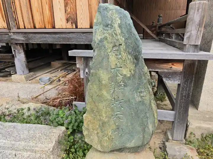 乗蔵院(和歌山県)