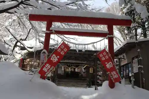 磐椅神社の鳥居