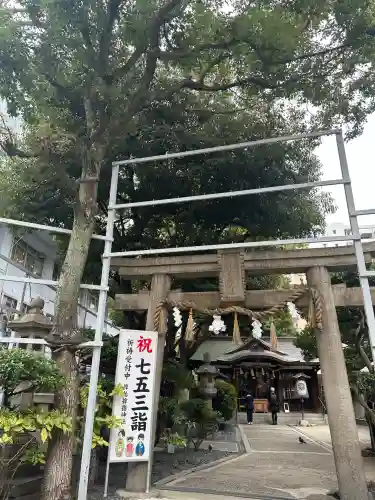 サムハラ神社(大阪府)
