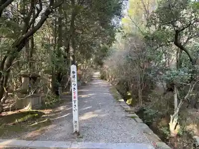 無動寺(兵庫県)