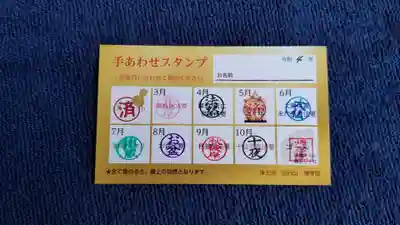 帰厚院(北海道)