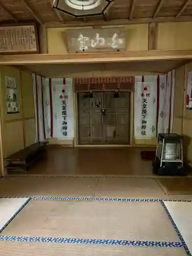 白山神社(宮城県)