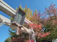 阿部野神社(大阪府)