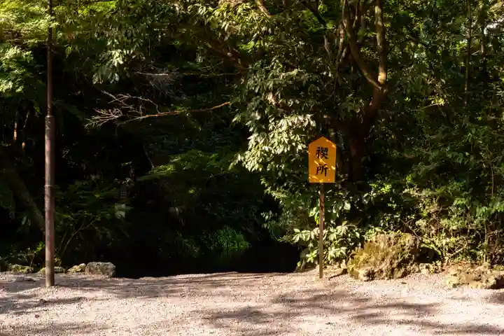 富士山本宮浅間大社(静岡県)