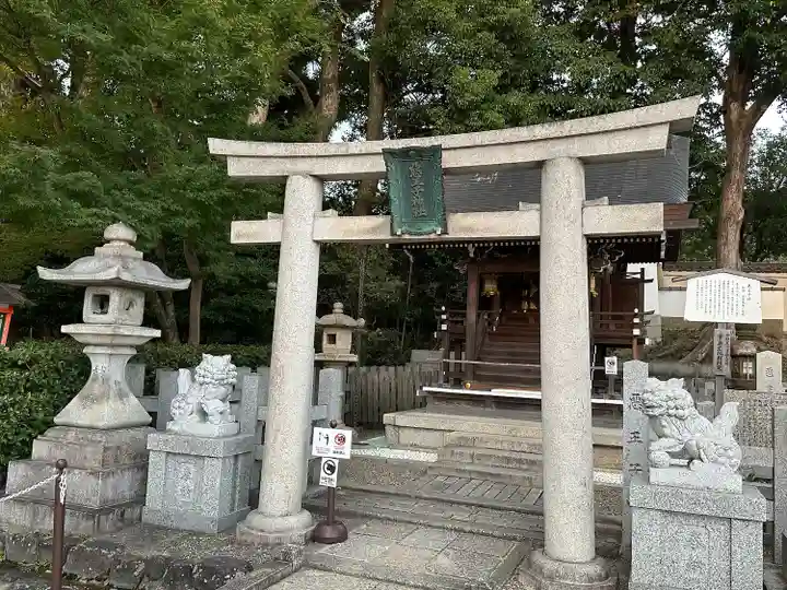 八坂神社(祇園さん)の末社・摂社