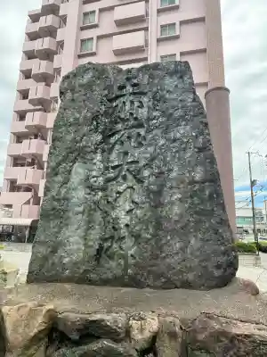 赤鹿稲荷神社(兵庫県)
