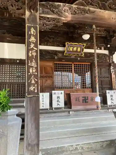 南光坊(愛媛県)