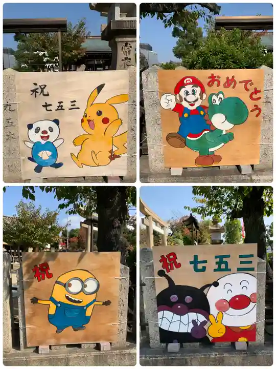 貴布禰神社(兵庫県)