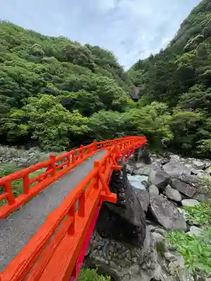 奇絶峡不動明王の{uncategorized: "未分類", other: "その他", undefined: "問題あり", building: "その他建物", grave: "お墓", sacred_gate: "鳥居", guardian: "狛犬", statue: "像", buddha: "仏像", history: "歴史", nature: "自然", garden: "庭園", animal: "動物", pagoda: "塔", temizu: "手水舎", mountain_gate: "山門・神門", sanctuary: "本殿・本堂", subordinate: "末社・摂社", art: "芸術", scenery: "景色", jizo: "地蔵", ema: "絵馬", goshuin: "御朱印", omikuji: "おみくじ", items: "授与品その他", amulet: "お守り", goshuincho: "御朱印帳", eats: "食事", festival: "お祭り", votive_dance: "神楽", shichigosan: "七五三参", wedding: "結婚式", experience: "体験その他", initially: "初詣", around: "周辺", anti_infection: "感染症対策"}