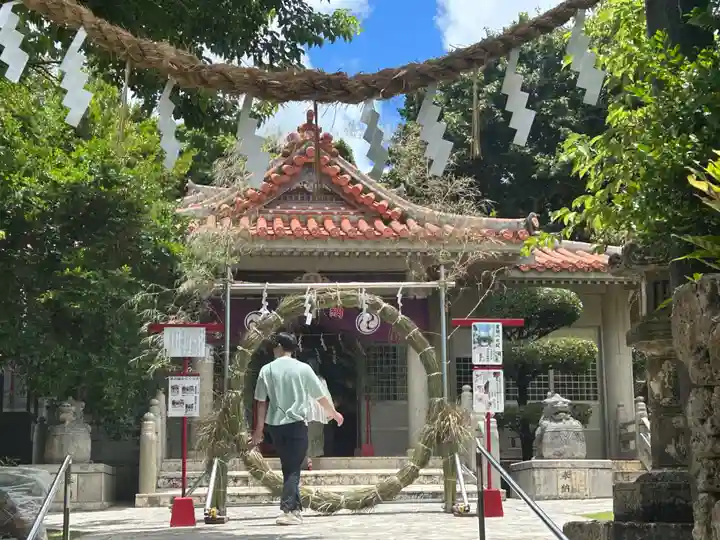 識名宮(沖縄県)
