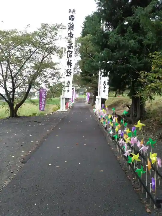 高司神社〜むすびの神の鎮まる社〜のお祭り