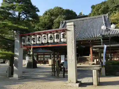 瀧谷不動尊 明王寺のその他建物