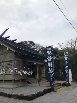 伊勢神社の本殿・本堂