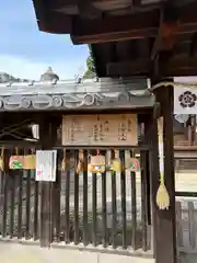 祇園神社(兵庫県)