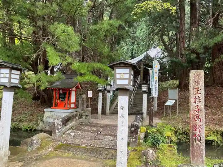 玉桂寺(滋賀県)