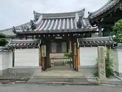 岩松寺(奈良県)