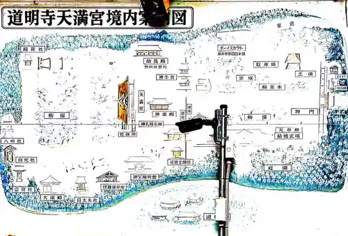 道明寺天満宮のその他建物