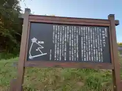 愛宕神社(岩手県)