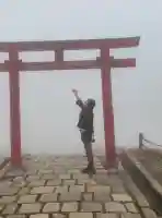 箱根元宮(神奈川県)