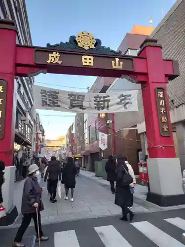 成田山深川不動堂（新勝寺東京別院）のその他建物