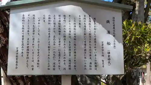 智恩寺(京都府)