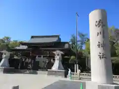 湊川神社(兵庫県)