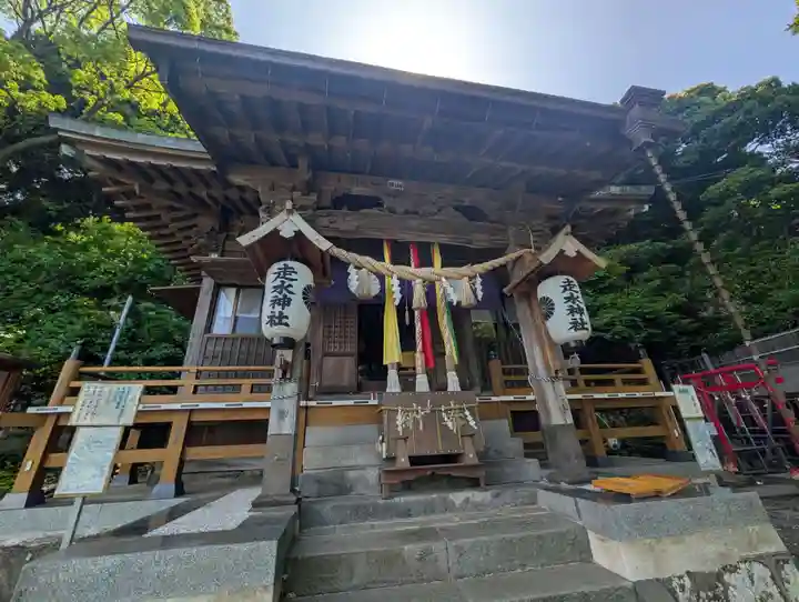 走水神社(神奈川県)
