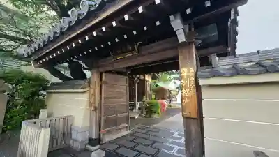 圓乗院の{uncategorized: "未分類", other: "その他", undefined: "問題あり", building: "その他建物", grave: "お墓", sacred_gate: "鳥居", guardian: "狛犬", statue: "像", buddha: "仏像", history: "歴史", nature: "自然", garden: "庭園", animal: "動物", pagoda: "塔", temizu: "手水舎", mountain_gate: "山門・神門", sanctuary: "本殿・本堂", subordinate: "末社・摂社", art: "芸術", scenery: "景色", jizo: "地蔵", ema: "絵馬", goshuin: "御朱印", omikuji: "おみくじ", items: "授与品その他", amulet: "お守り", goshuincho: "御朱印帳", eats: "食事", festival: "お祭り", votive_dance: "神楽", shichigosan: "七五三参", wedding: "結婚式", experience: "体験その他", initially: "初詣", around: "周辺", anti_infection: "感染症対策"}