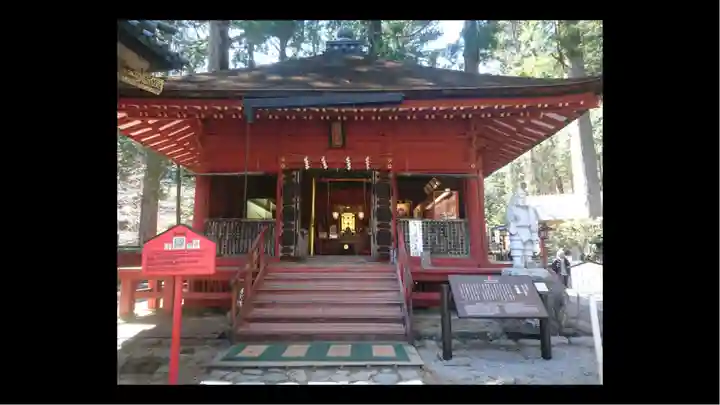 日光二荒山神社(栃木県)