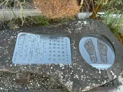 長温寺の{uncategorized: "未分類", other: "その他", undefined: "問題あり", building: "その他建物", grave: "お墓", sacred_gate: "鳥居", guardian: "狛犬", statue: "像", buddha: "仏像", history: "歴史", nature: "自然", garden: "庭園", animal: "動物", pagoda: "塔", temizu: "手水舎", mountain_gate: "山門・神門", sanctuary: "本殿・本堂", subordinate: "末社・摂社", art: "芸術", scenery: "景色", jizo: "地蔵", ema: "絵馬", goshuin: "御朱印", omikuji: "おみくじ", items: "授与品その他", amulet: "お守り", goshuincho: "御朱印帳", eats: "食事", festival: "お祭り", votive_dance: "神楽", shichigosan: "七五三参", wedding: "結婚式", experience: "体験その他", initially: "初詣", around: "周辺", anti_infection: "感染症対策"}